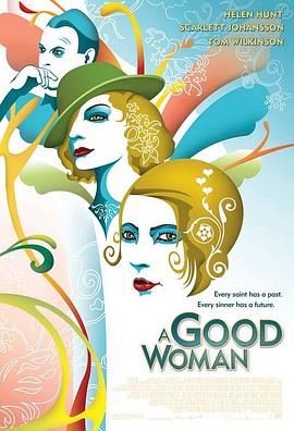 痴男怨女封面图