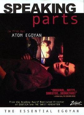 幕前幕后封面图