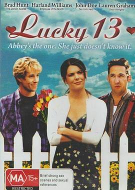 幸运13封面图