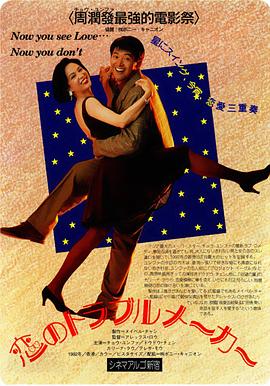 我爱扭纹柴封面图