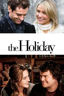 恋爱假期封面图