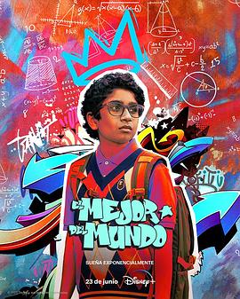 Rap出一片天封面图