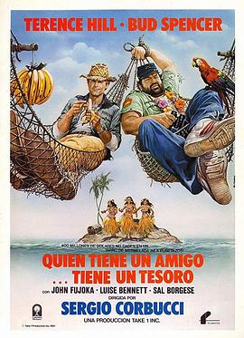 宝里宝气宝寻宝封面图