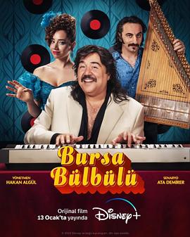 布尔萨的夜莺封面图