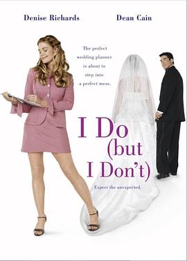 新娘不是我封面图