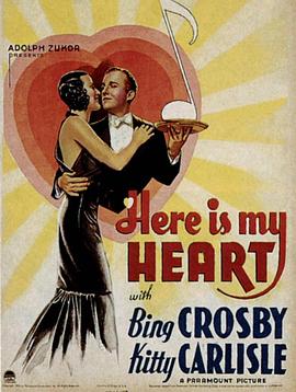 春心艳曲封面图