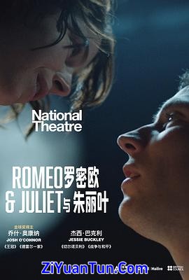 罗密欧与朱丽叶封面图