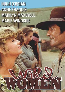 狂野女人封面图