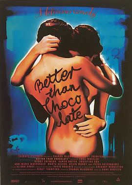 比巧克力还甜封面图