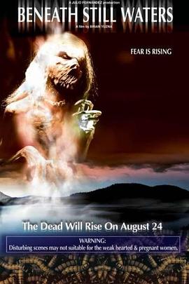 止水之下封面图