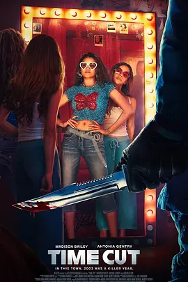 逆时追凶封面图