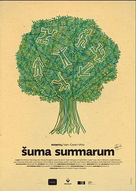 林中生物封面图