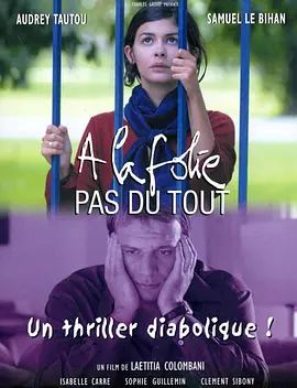 天使爱过界封面图