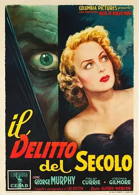 灯塔疑云封面图