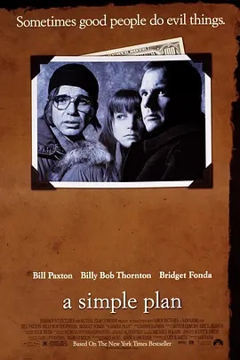 绝地计划封面图