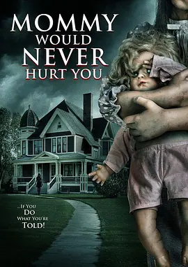 妈妈永远不会伤害你的封面图