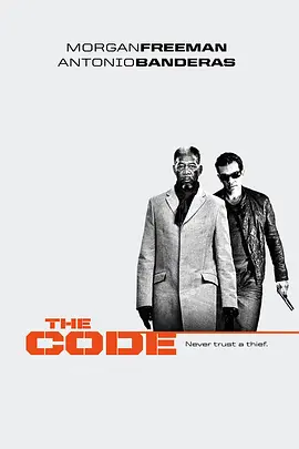 亲密如贼封面图