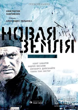 新地群岛封面图