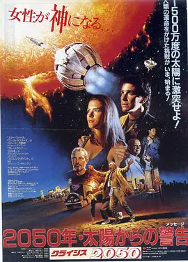 从太阳出击封面图