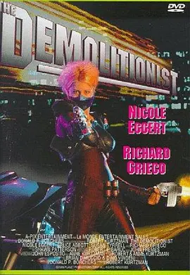 终极歼灭者封面图