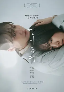 玉贞姐姐封面图