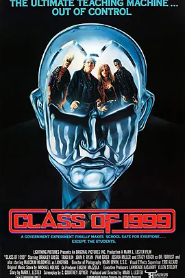 超级终结者封面图