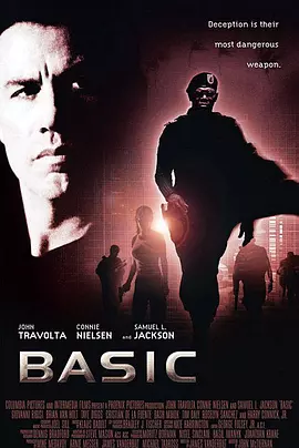 基地疑云封面图