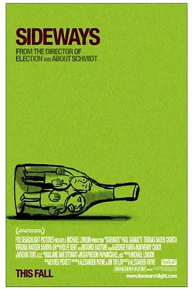 杯酒人生封面图