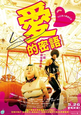 哀情口令封面图