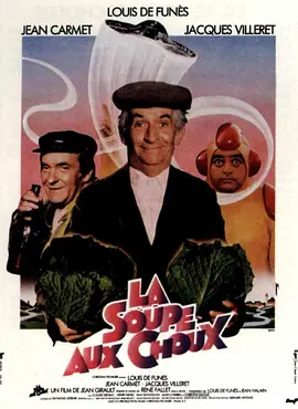 天外来客封面图