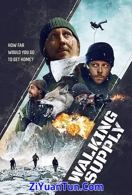 步行供给封面图