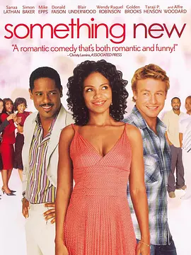 新人恋曲封面图