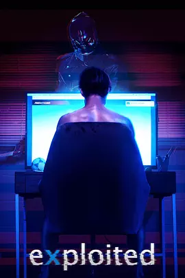 据为私有封面图