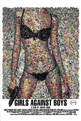 对抗男孩封面图