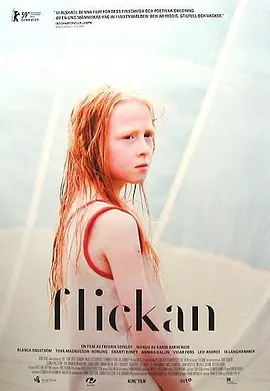 那个女孩封面图