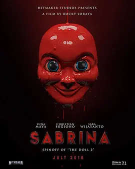 鬼娃萨布丽娜封面图