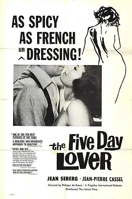 五日情人封面图