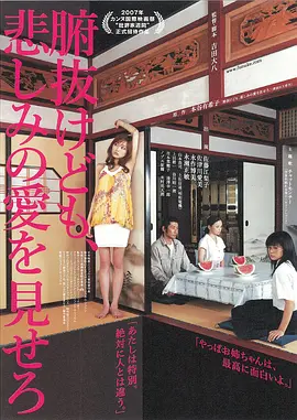 秀你悲伤的爱封面图