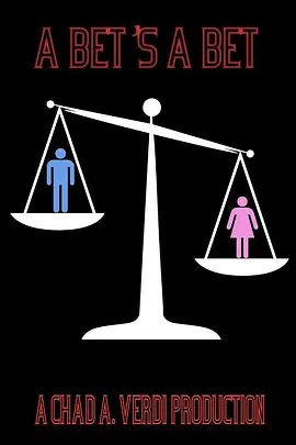 愿赌服输封面图