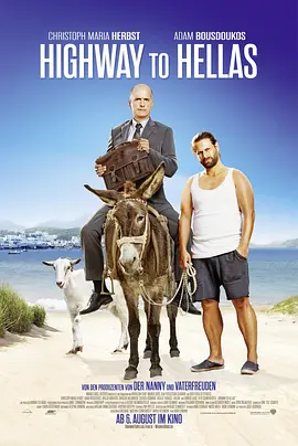 希腊欢迎你封面图