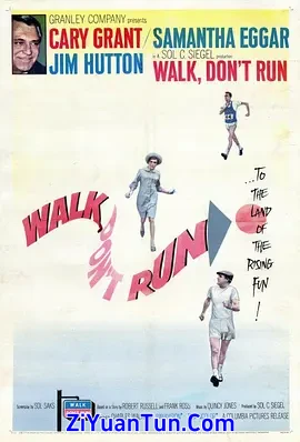 走着，别跑封面图