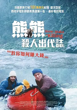 关只熊什么事封面图