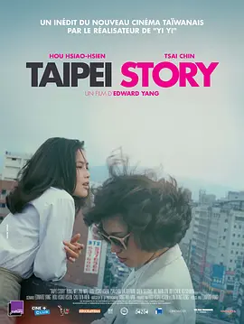 青梅竹马封面图