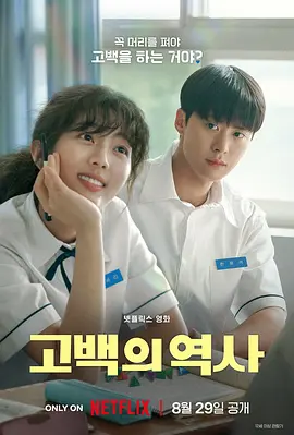 卷卷初恋封面图