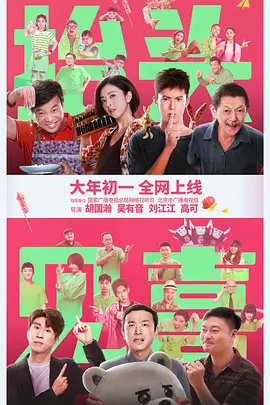 抬头见喜封面图