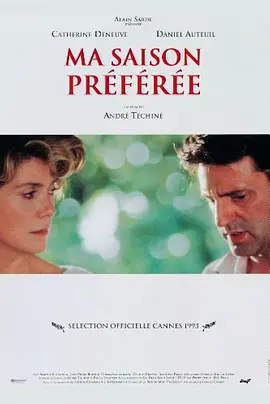 我最爱的季节封面图