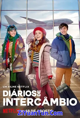 交换生的秘密日记封面图