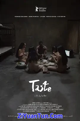 味封面图