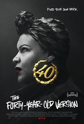 女人四十玩说唱封面图