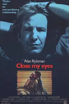 闭上我的眼睛封面图